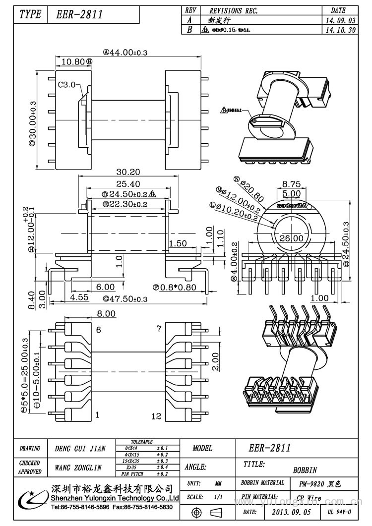 EER-2811,EER(6+6PIN),变压器骨架,裕龙鑫骨架,BOBBIN