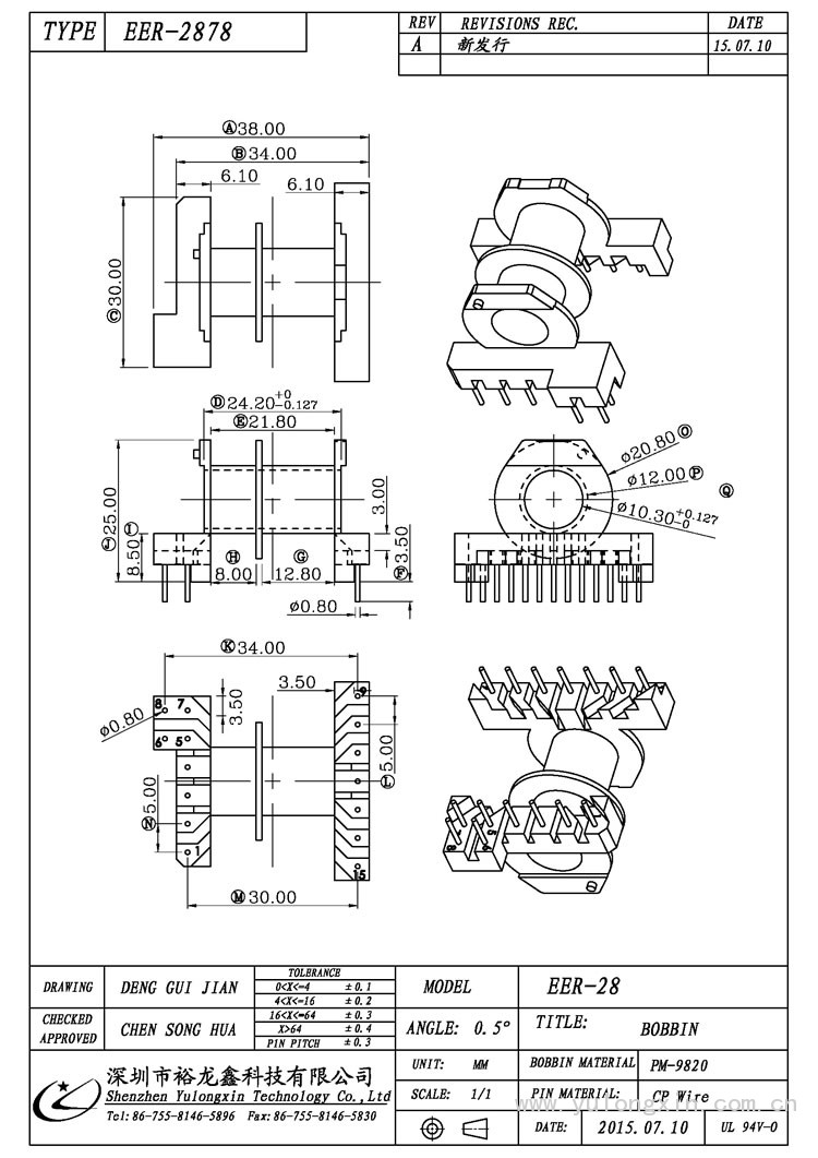 EER-2878,EER(8+7PIN),变压器骨架,裕龙鑫骨架,BOBBIN