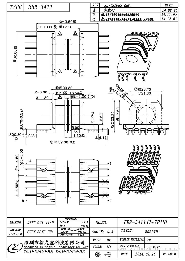 EER-3411,EER(7+7PIN),变压器骨架,裕龙鑫骨架,BOBBIN