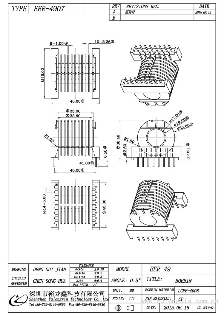 EER-4907,EER(8+8PIN),变压器骨架,裕龙鑫骨架,BOBBIN