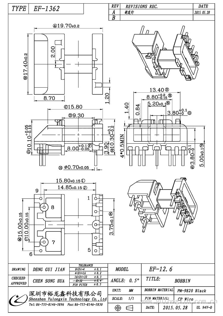 EF-1362,EF12.6(4+5PIN),变压器骨架,裕龙鑫骨架,BOBBIN