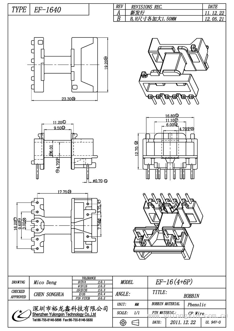 EF-1640,EF(4+6PIN),变压器骨架,裕龙鑫骨架,BOBBIN