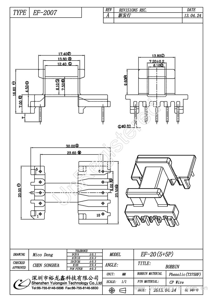 EF-2007,EF(5+5PIN),变压器骨架,裕龙鑫骨架,BOBBIN