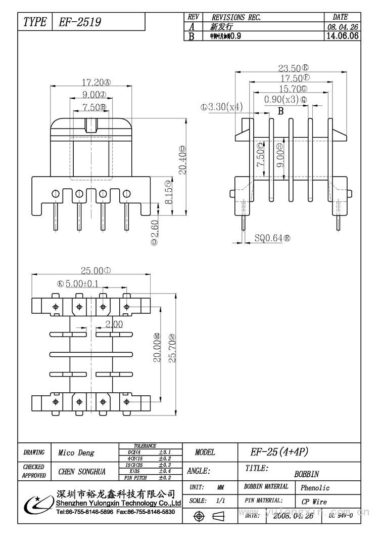 EF-2519,EF(4+4PIN),变压器骨架,裕龙鑫骨架,BOBBIN