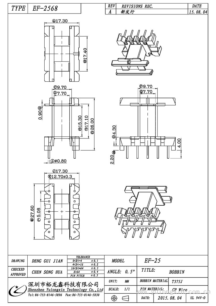EF-2568,EF(5+5PIN),变压器骨架,裕龙鑫骨架,BOBBIN