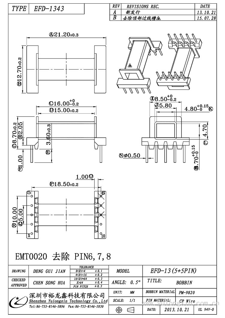 EFD-1343 EMT0020 NOPIN6,7,8,EFD(5+5PIN),变压器骨架,裕龙鑫骨架,BOBBIN
