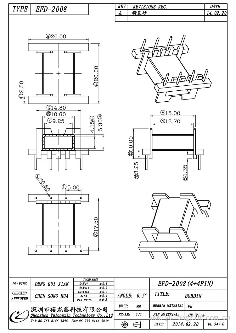 EFD-2008,EFD(4+4PIN),变压器骨架,裕龙鑫骨架,BOBBIN