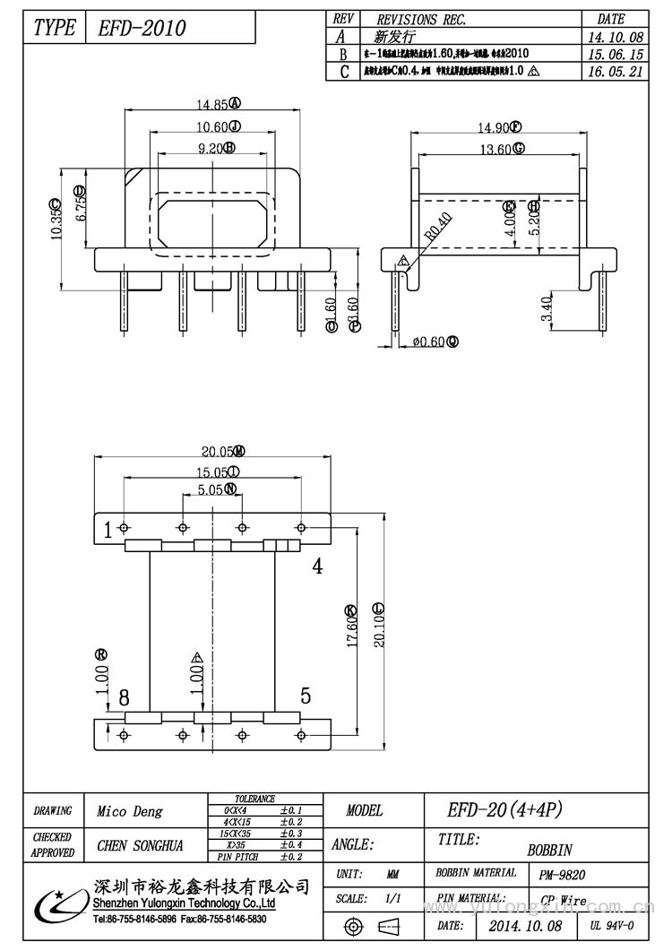 EFD-2010,EFD(4+4PIN),变压器骨架,裕龙鑫骨架,BOBBIN