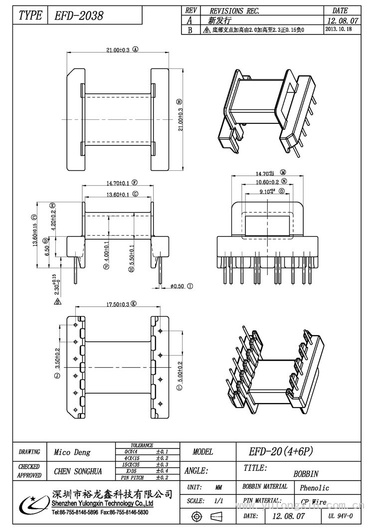 EFD-2038,EFD(4+6PIN),变压器骨架,裕龙鑫骨架,BOBBIN