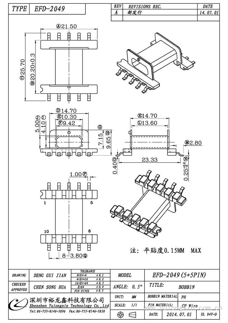 EFD-2049,EFD(5+5PIN),变压器骨架,裕龙鑫骨架,BOBBIN