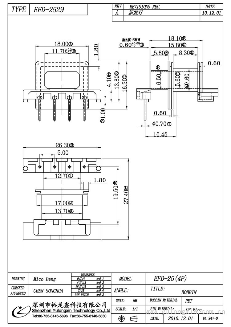 EFD-2529,EFD(4PIN),变压器骨架,裕龙鑫骨架,BOBBIN