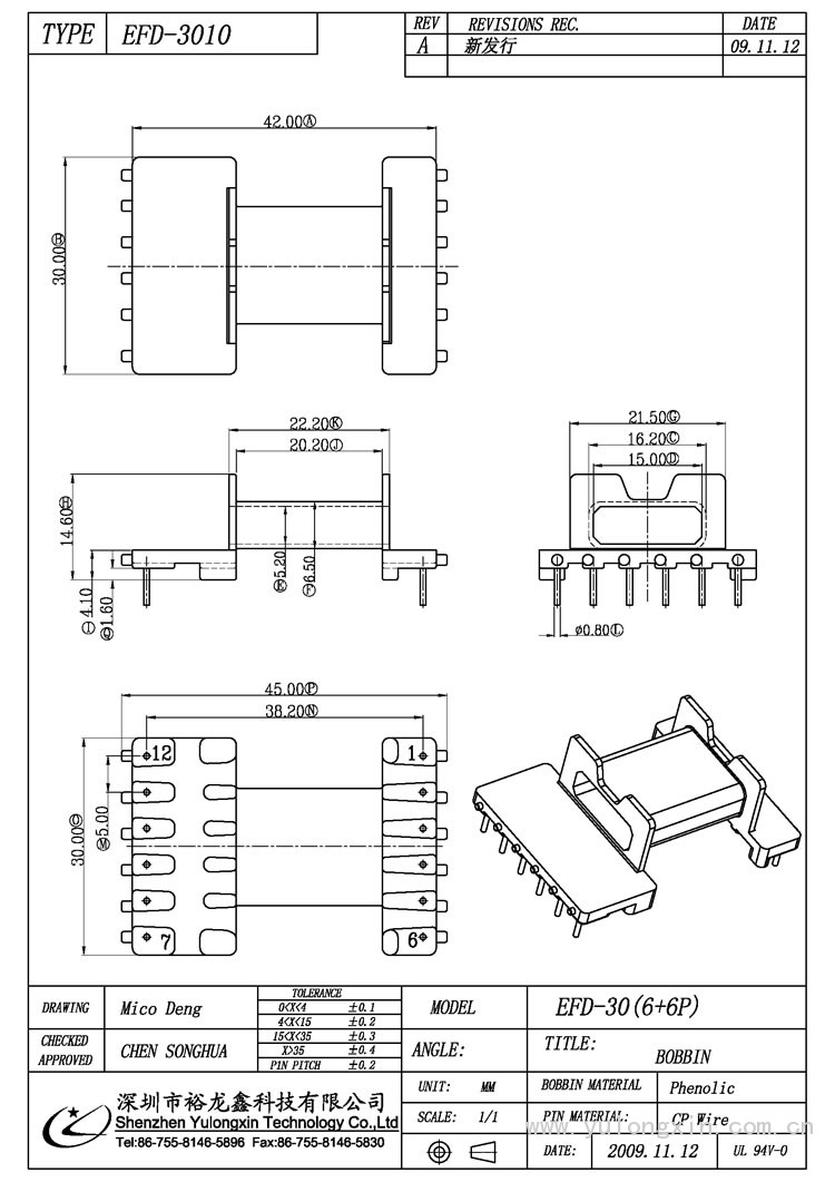 EFD-3010,EFD(6+6PIN),变压器骨架,裕龙鑫骨架,BOBBIN
