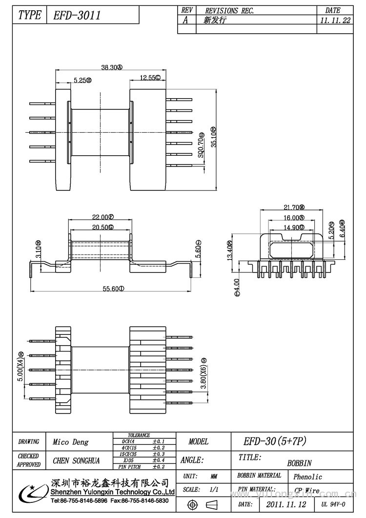 EFD-3011,EFD(5+7PIN),变压器骨架,裕龙鑫骨架,BOBBIN