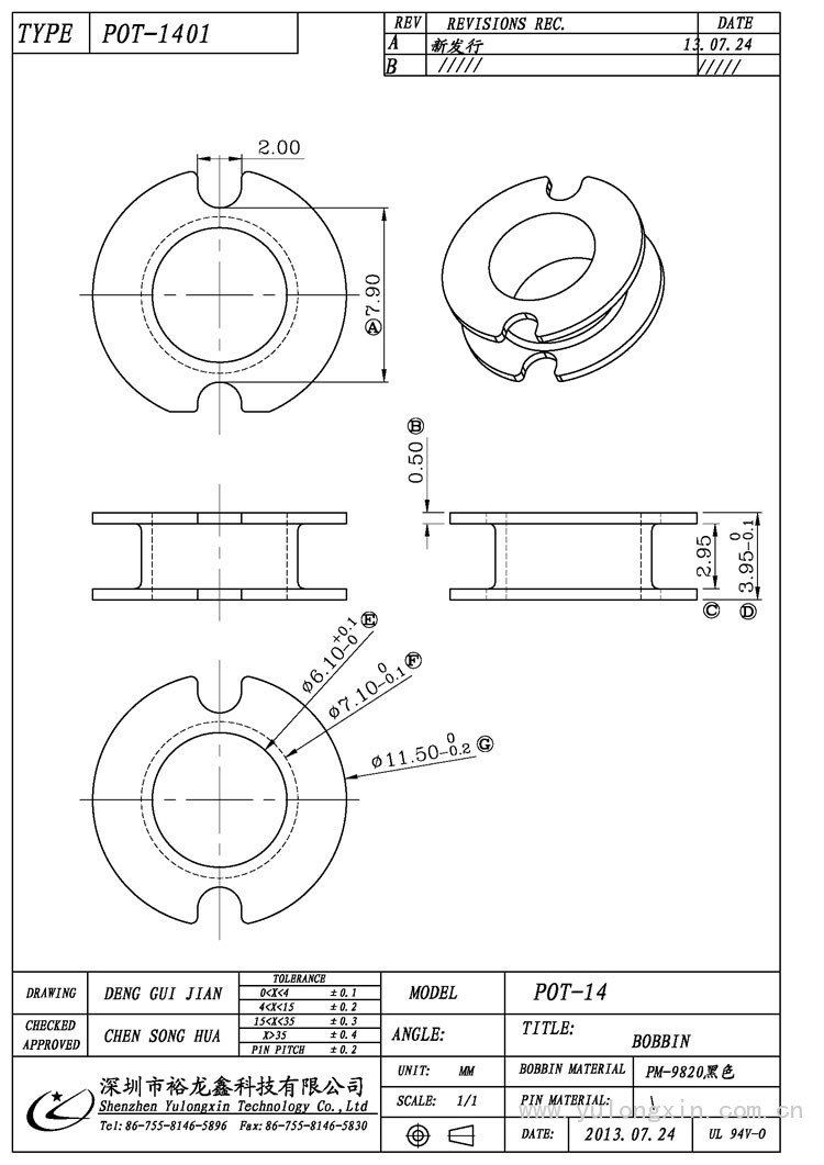 POT-1401,POT-14,变压器骨架,裕龙鑫骨架,BOBBIN