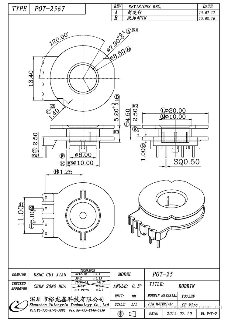 POT-2567,POT(4PIN),变压器骨架,裕龙鑫骨架,BOBBIN