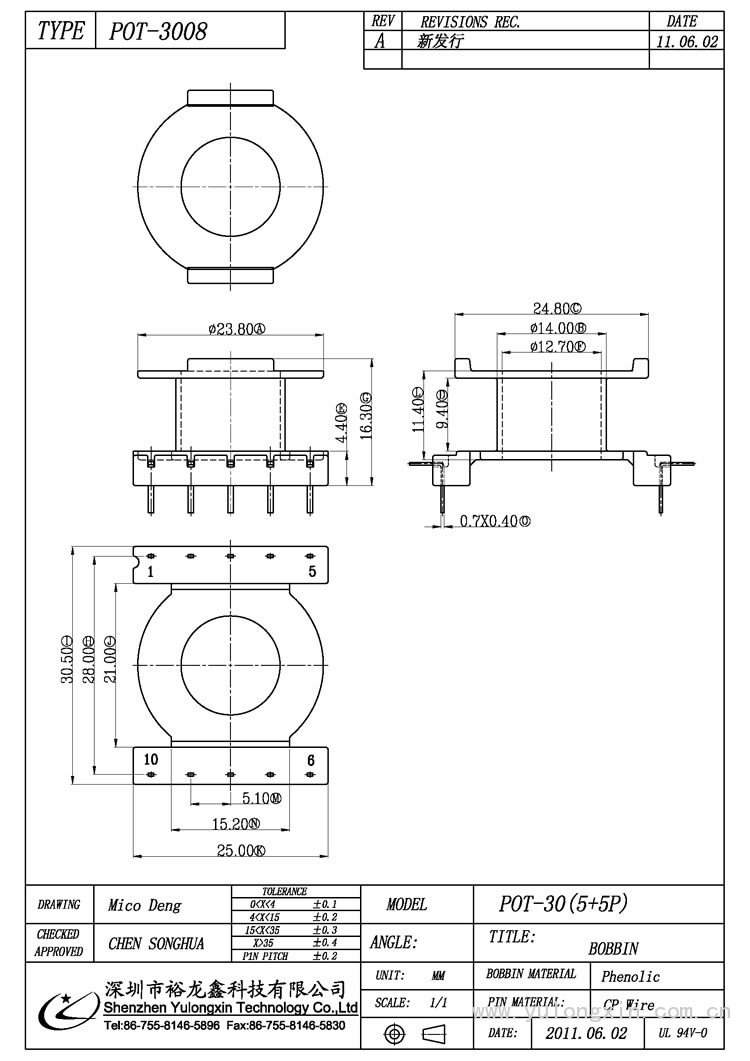 POT-3008,POT(5+5PIN),变压器骨架,裕龙鑫骨架,BOBBIN