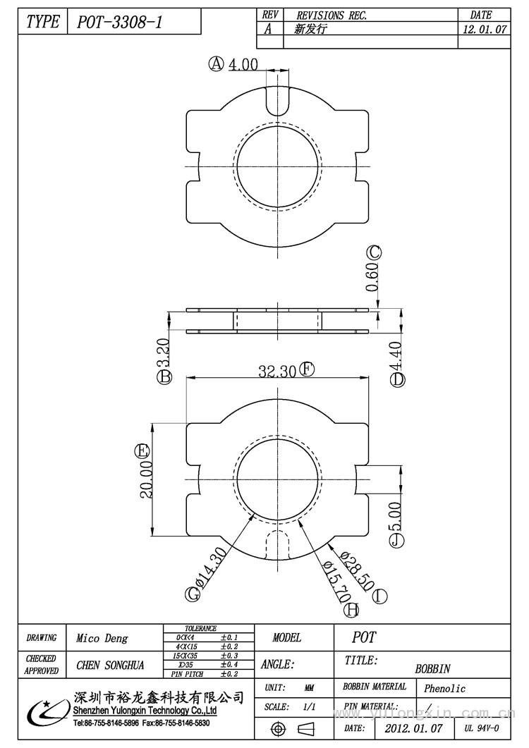 POT-3308-1,POT-3308-1,变压器骨架,裕龙鑫骨架,BOBBIN