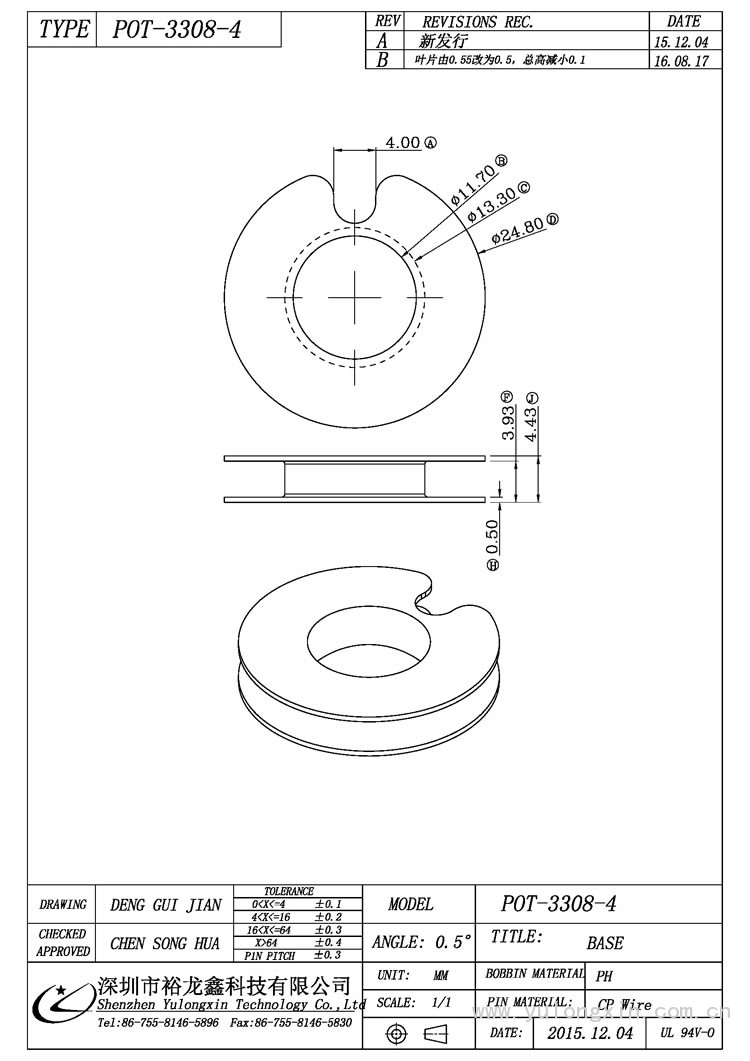 POT-3308-4,POT-3308-4,变压器骨架,裕龙鑫骨架,BOBBIN