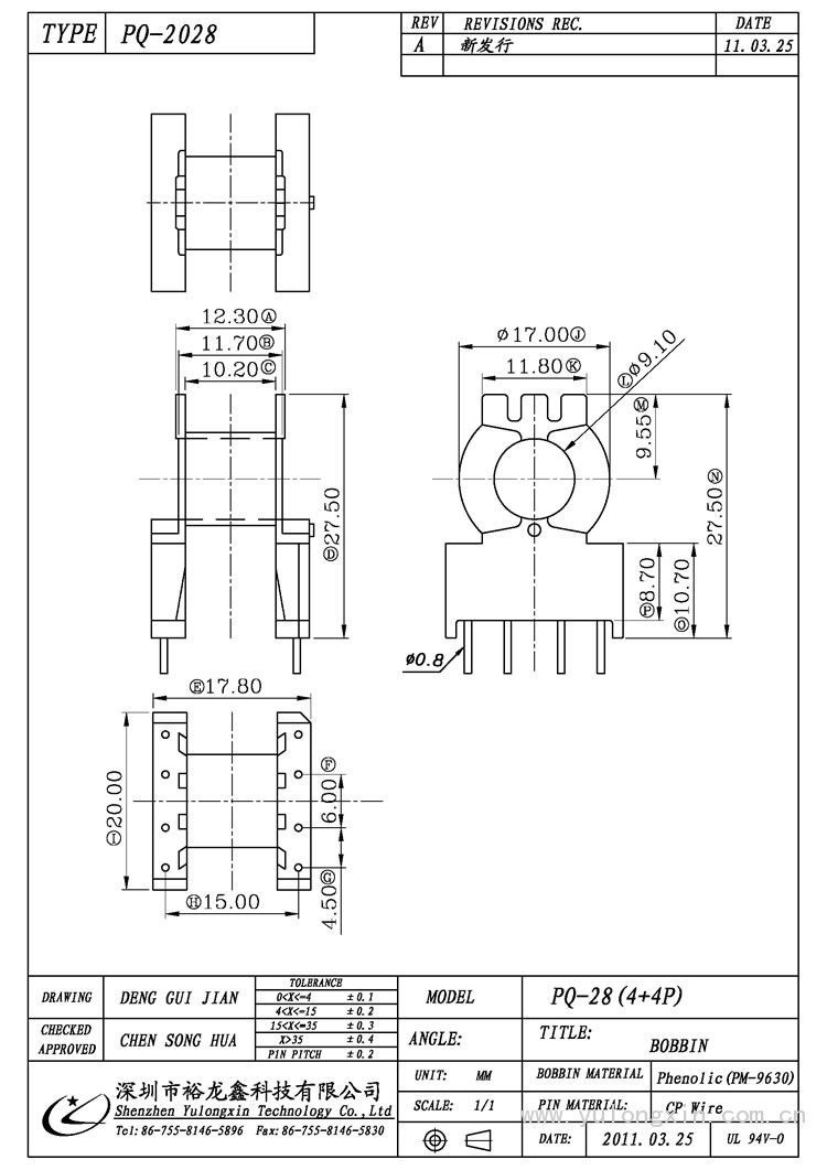 PQ-2028,PQ(4+4PIN),变压器骨架,裕龙鑫骨架,BOBBIN