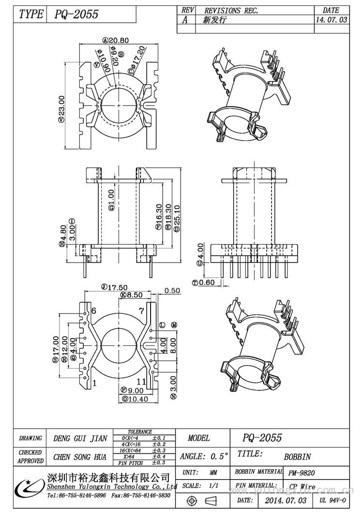 PQ-2055,PQ(6+5PIN),变压器骨架,裕龙鑫骨架,BOBBIN