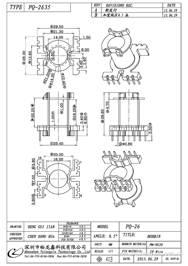 PQ-2635,PQ(6+6PIN),变压器骨架,裕龙鑫骨架,BOBBIN