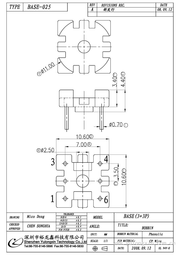 ba<em></em>se-025,ba<em></em>se(3+3PIN)