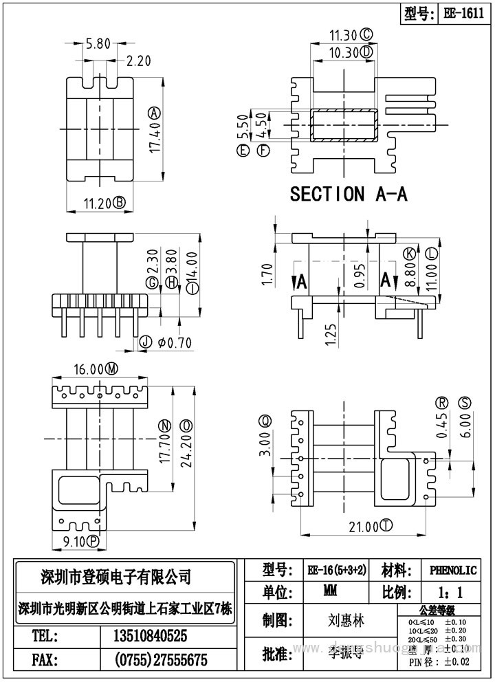 EE-1611/EE-16(5+3+2PIN)