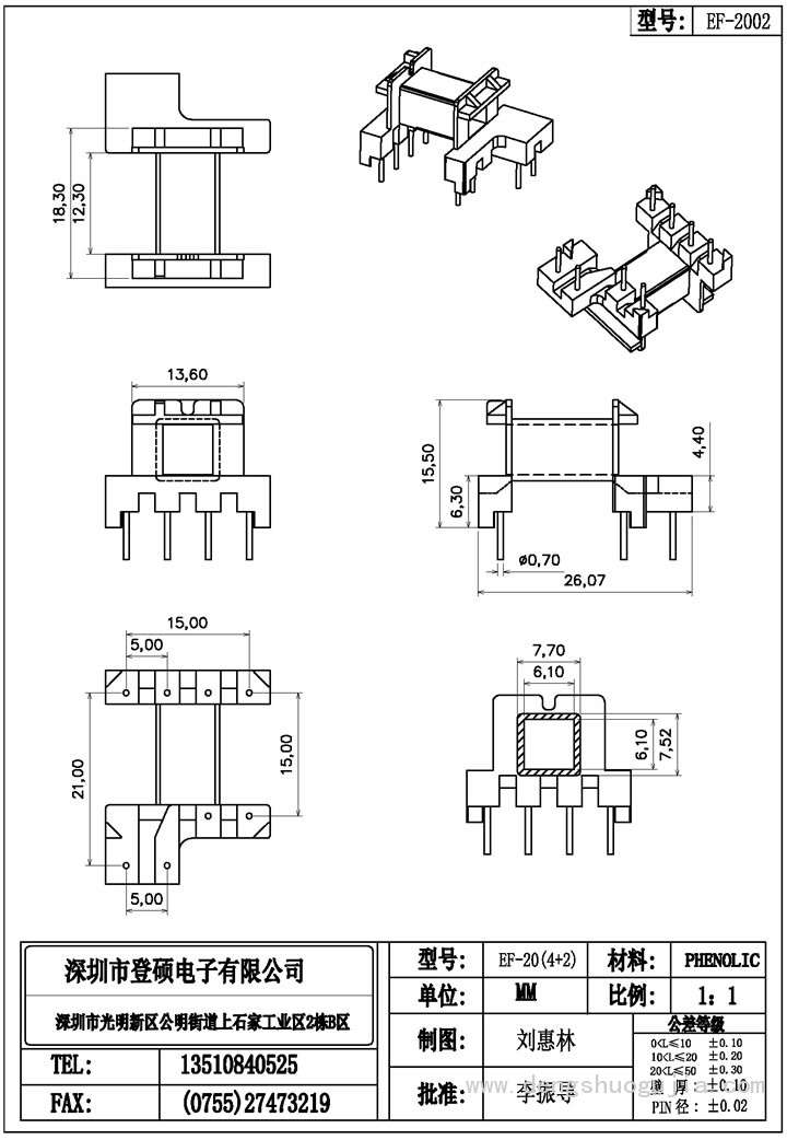 EF-2002/EF-20(4+2PIN)