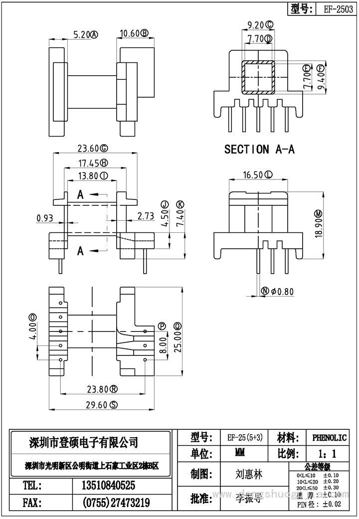 EF-2503/EF-25(5+3PIN)