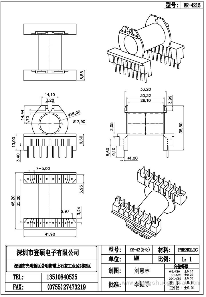 ER-4215/ER-42(8+8PIN)