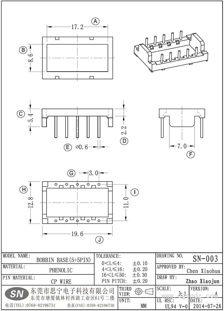 SN-003 ba<em></em>se(5+5PIN)