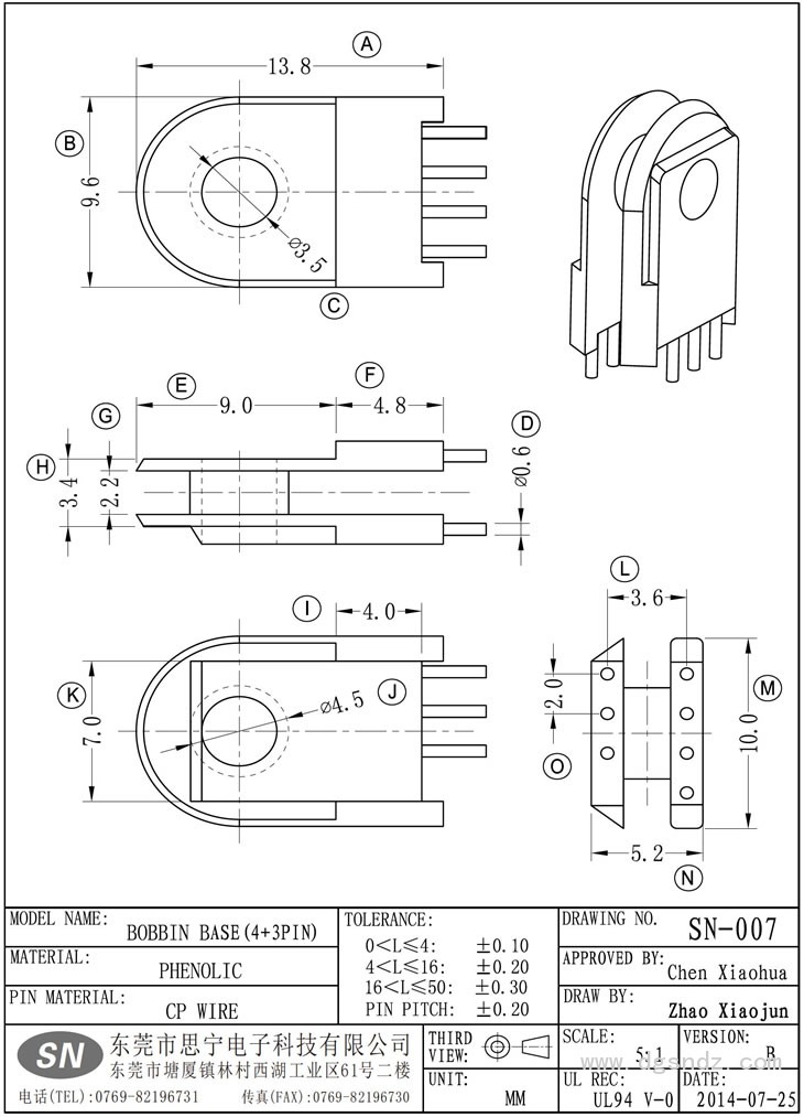 SN-007 ba<em></em>se(4+3PIN)