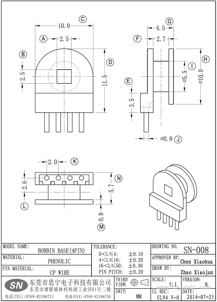 SN-008 ba<em></em>se(4PIN)