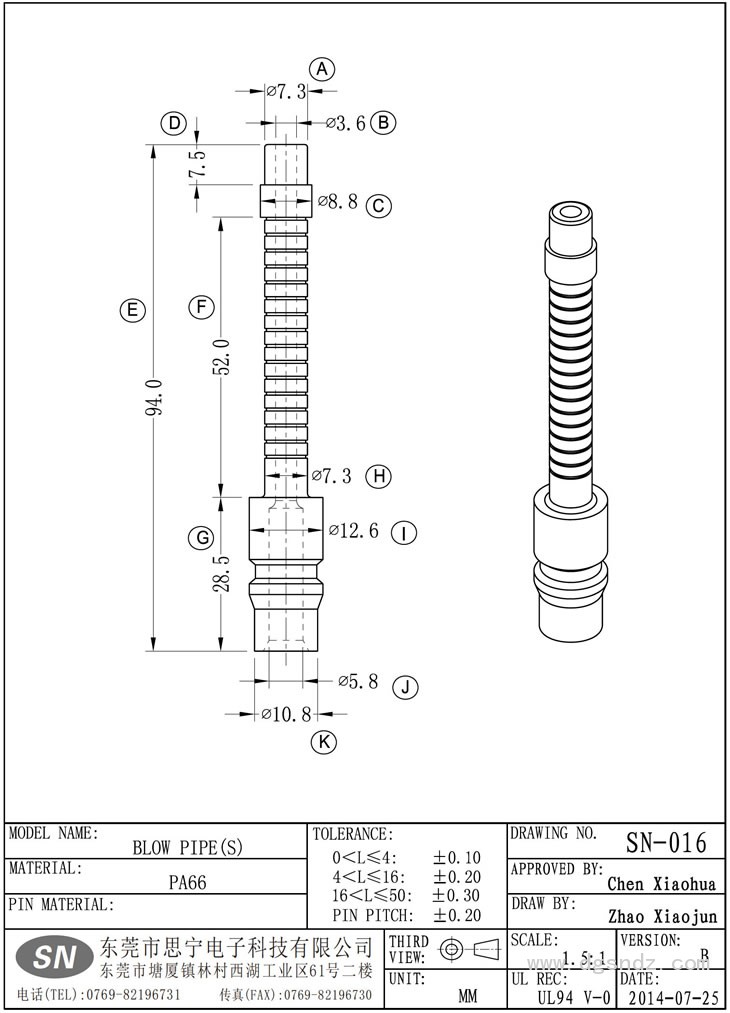 SN-016 BLOW PIPE(S)