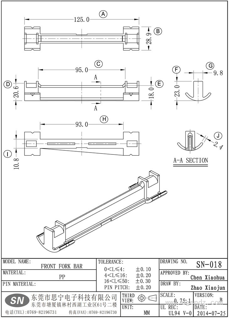 SN-018 FRONT FORK BAR