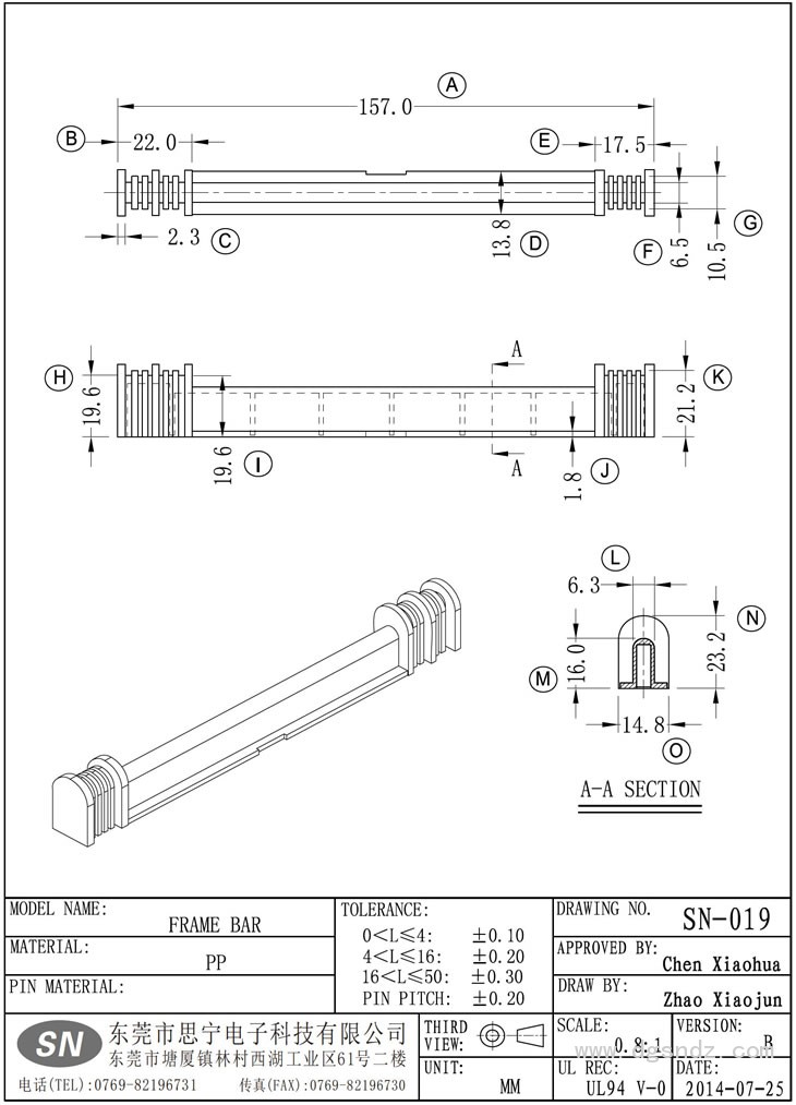 SN-019 f<em></em>rame BAR