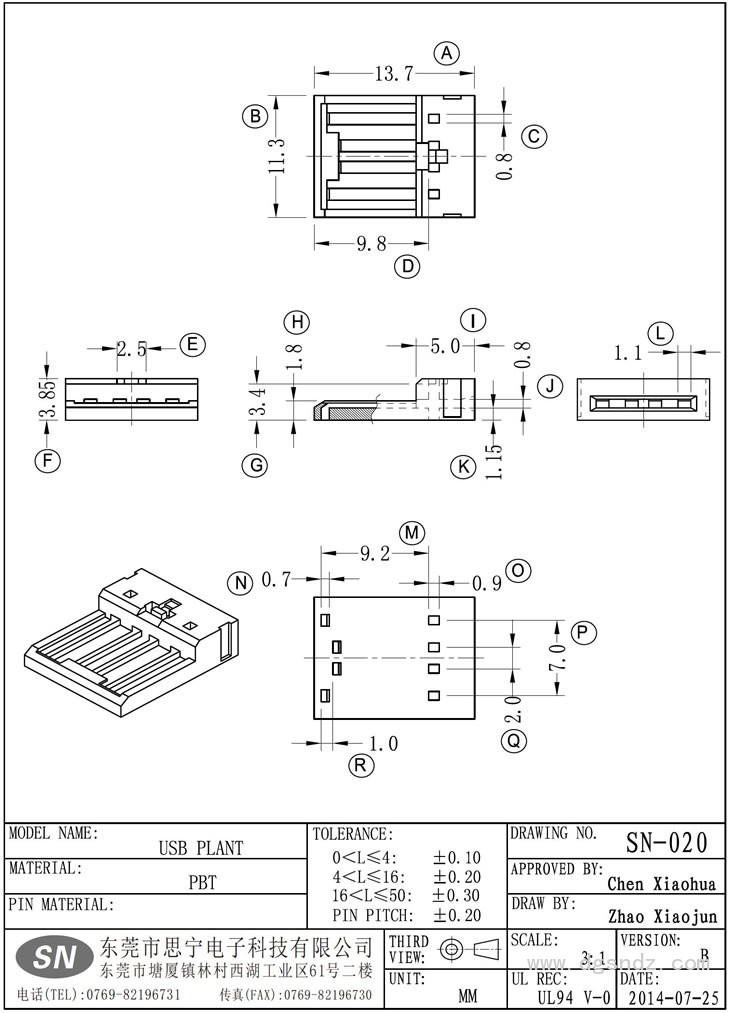 SN-020 USB PLANT