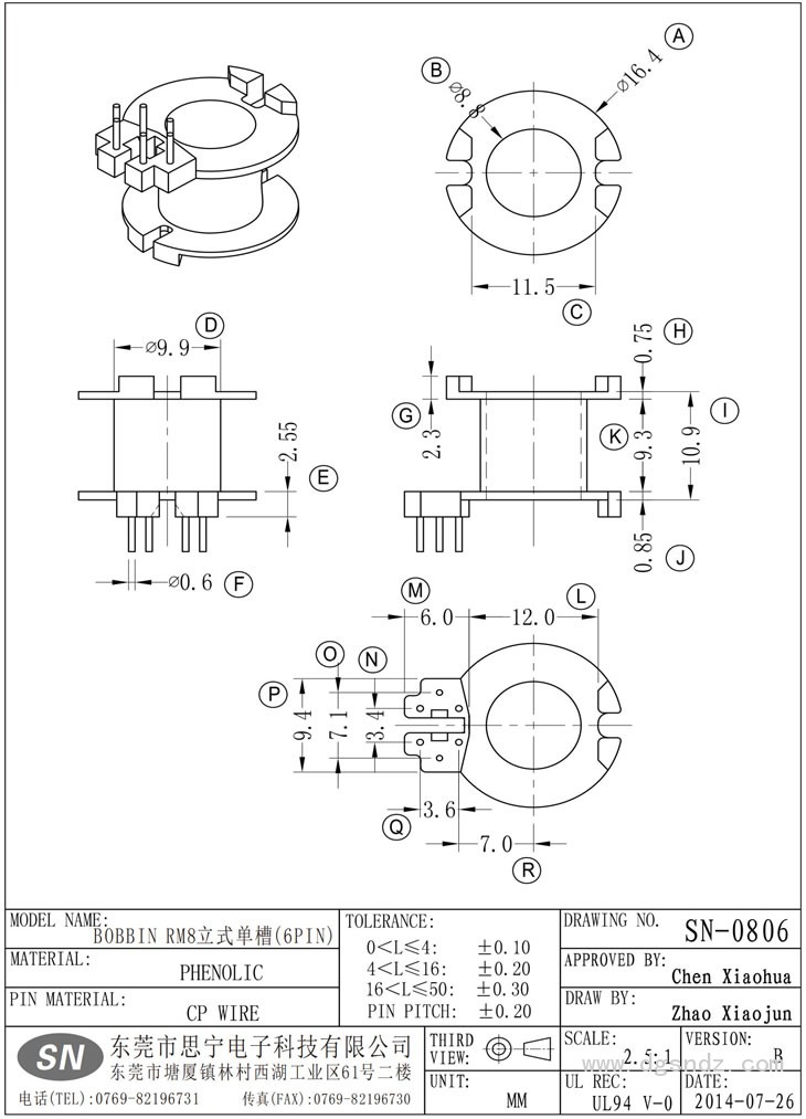 SN-0806 RM8立式单槽(6PIN)