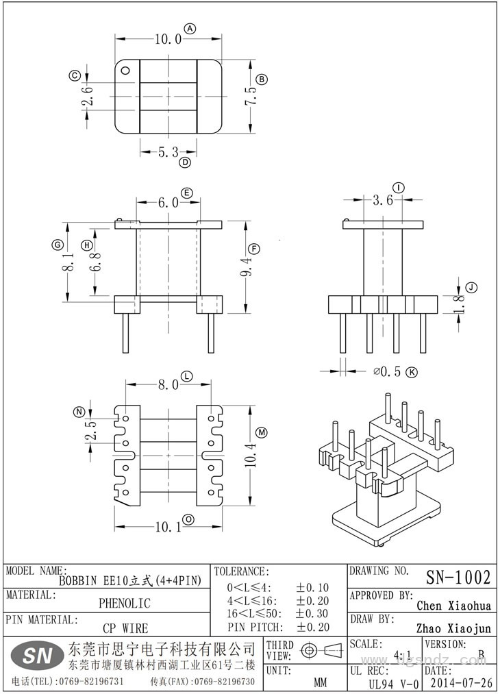 SN-1002 EE10立式(4+4PIN)