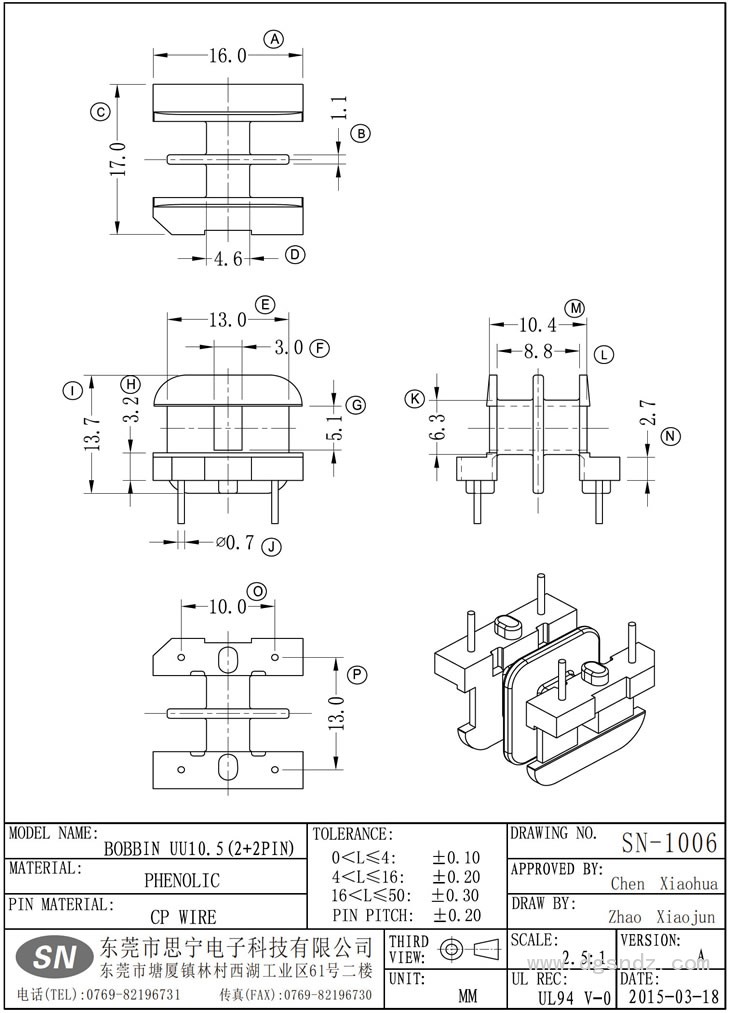 SN-1006 UU10.5(2+2PIN)