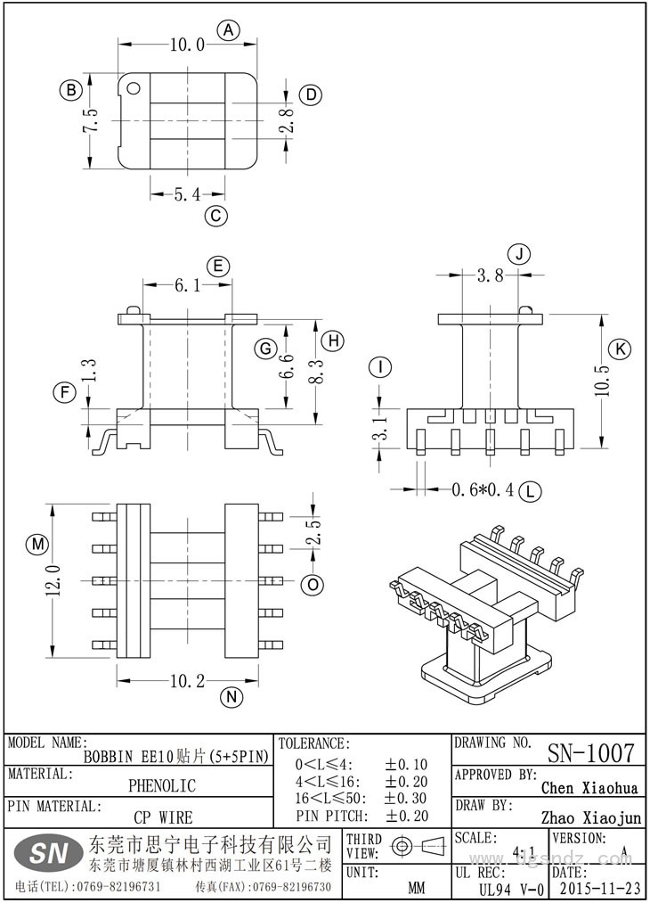 SN-1007 EE10贴片(5+5PIN)