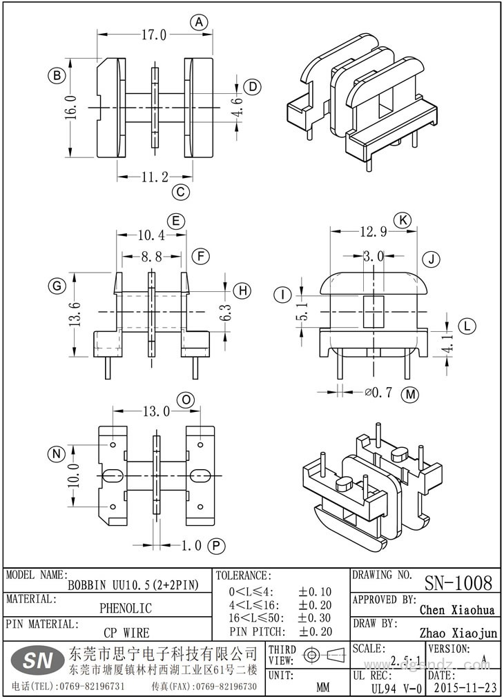 SN-1008 UU10.5(2+2PIN)