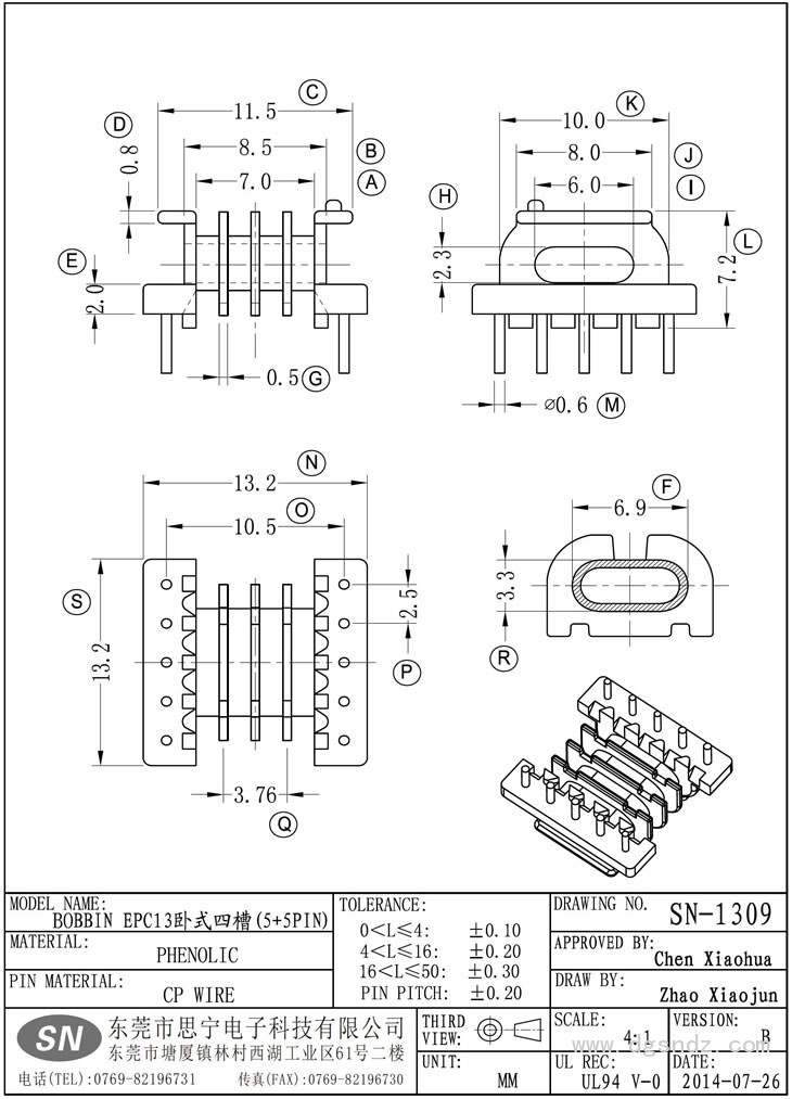 SN-1309 EPC13卧式四槽(5+5PIN)