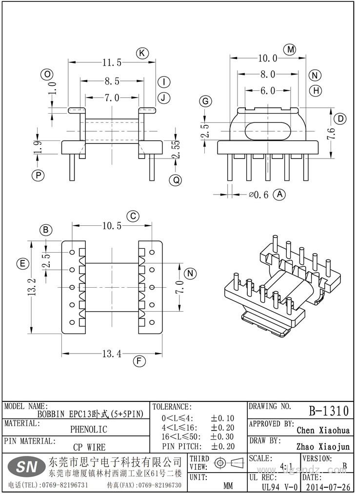 SN-1310 EPC13卧式(5+5PIN)