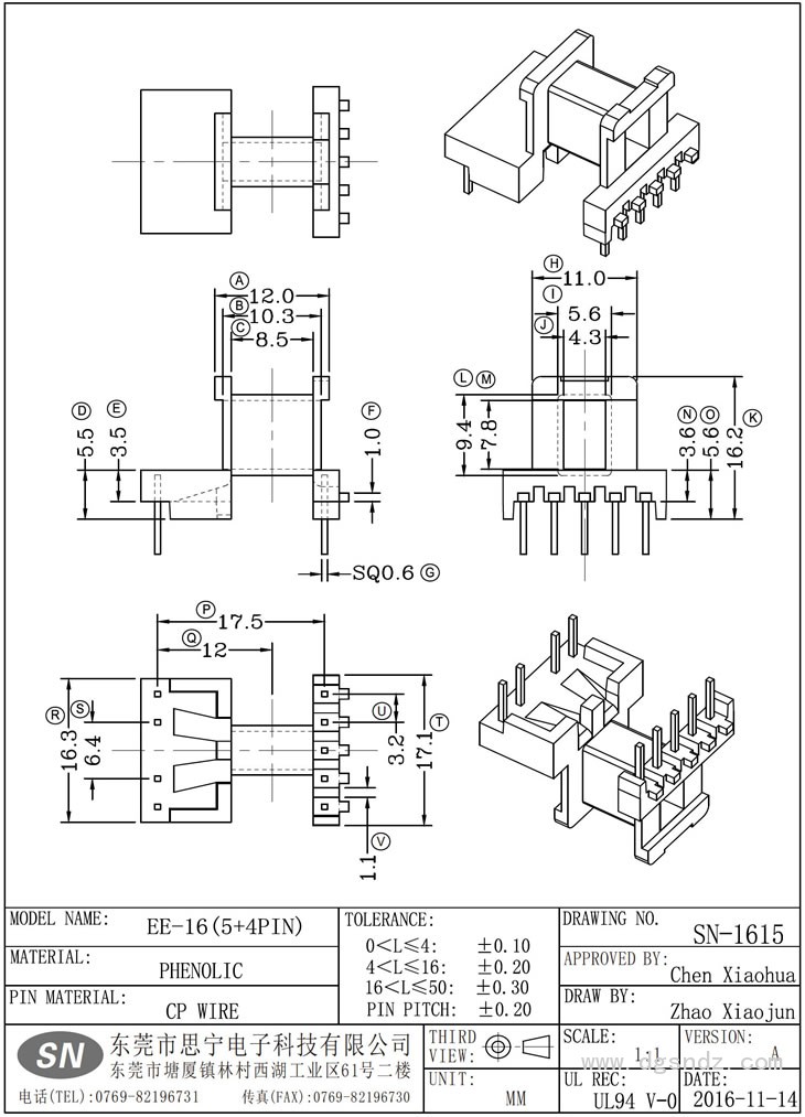 SN-1615 EE16(5+4PIN)