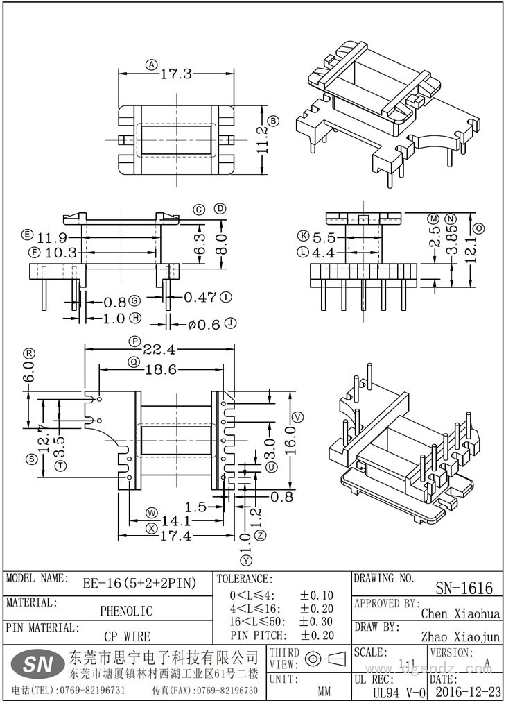 SN-1616 EE16(5+2+2PIN)