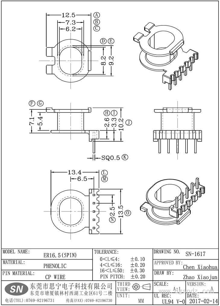 SN-1617 ER16.5(5PIN)