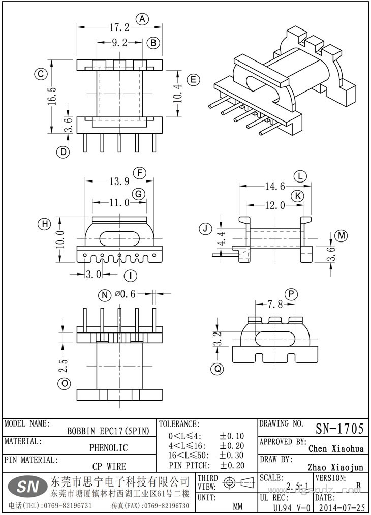 SN-1705 EPC17(5PIN)