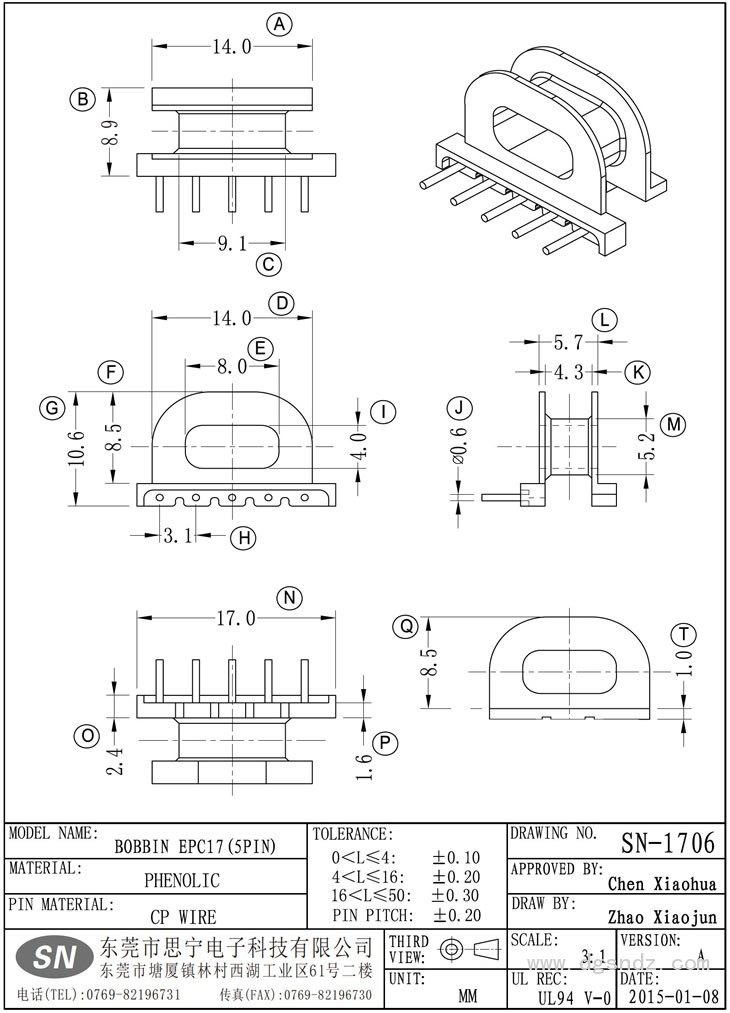 SN-1706 EPC17(5PIN)