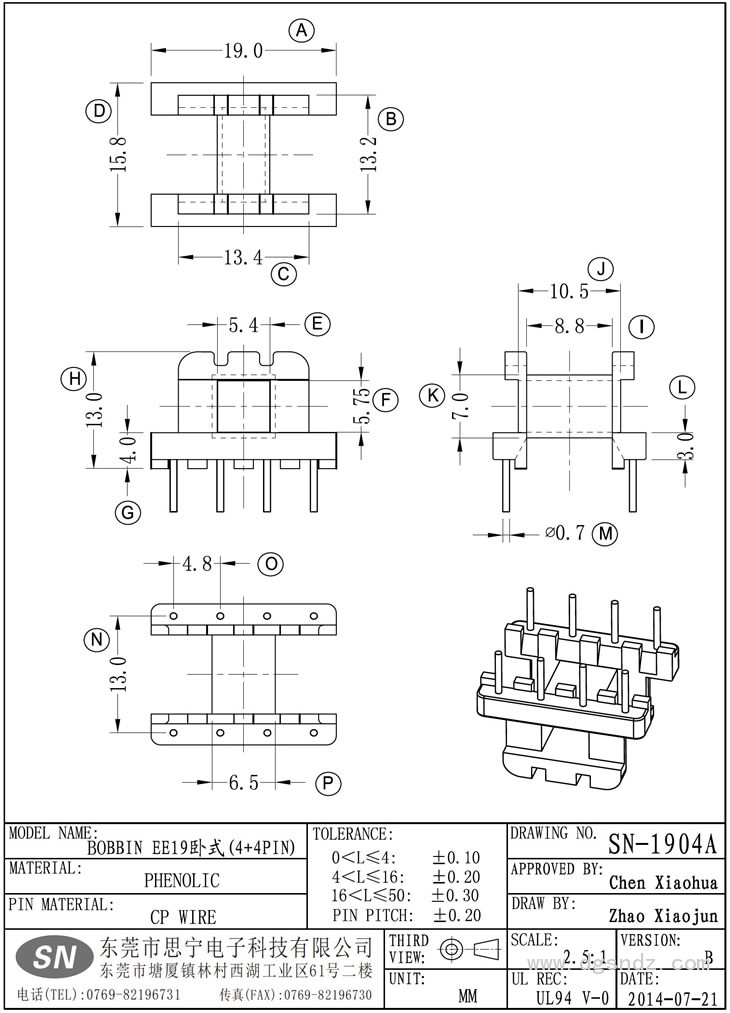 SN-1904A EE19卧式(4+4PIN)